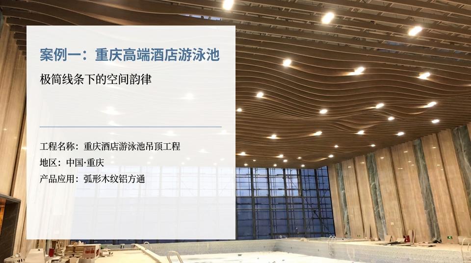 Chongqing Landmark Project - Engineering Practice (1) - Image 8